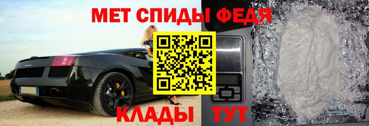 Мичуринск  АМФЕТАМИН Розовый  АМФЕТАМИН  Вход с VPN 