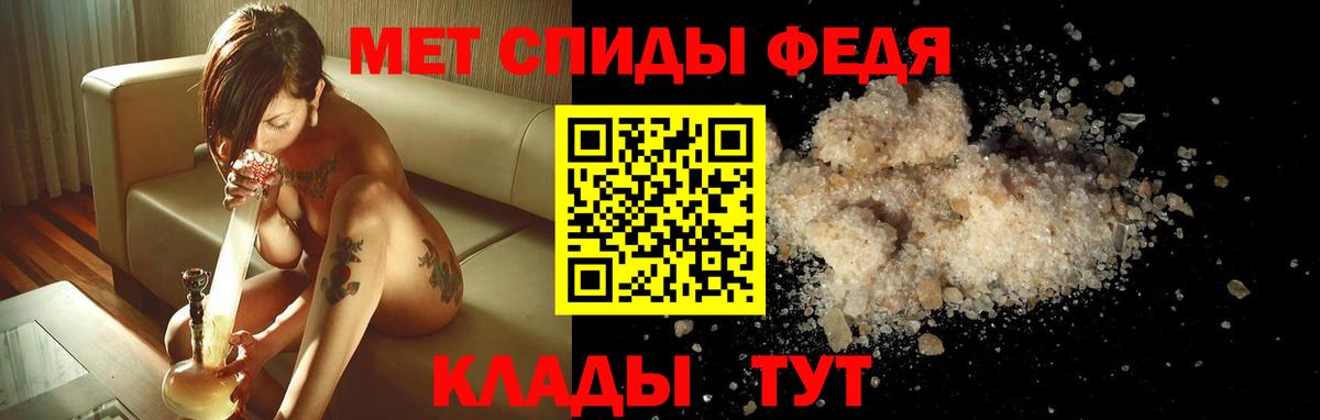АМФ 98% Мичуринск