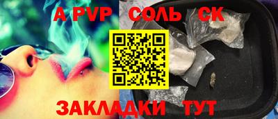 скорость Будённовск