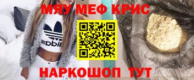 героин Бугуруслан