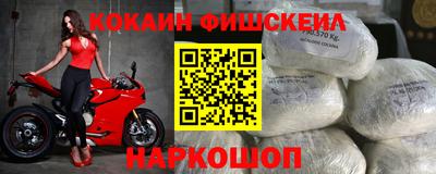 скорость Будённовск