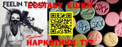героин Бугуруслан