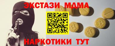 героин Бугуруслан