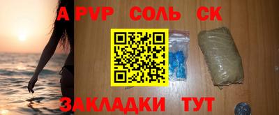 СК Бузулук