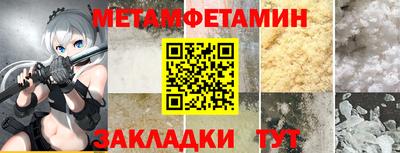 героин Бугуруслан