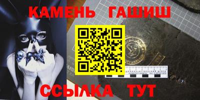героин Бугуруслан