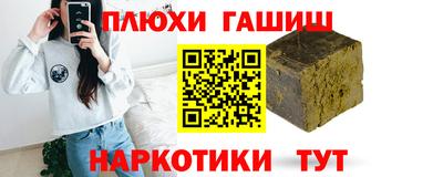 героин Бугуруслан