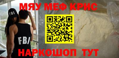 героин Бугуруслан