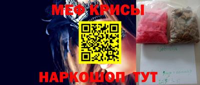 скорость Будённовск