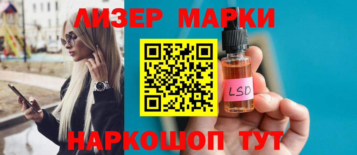 ЛСД экстази ecstasy Мичуринск