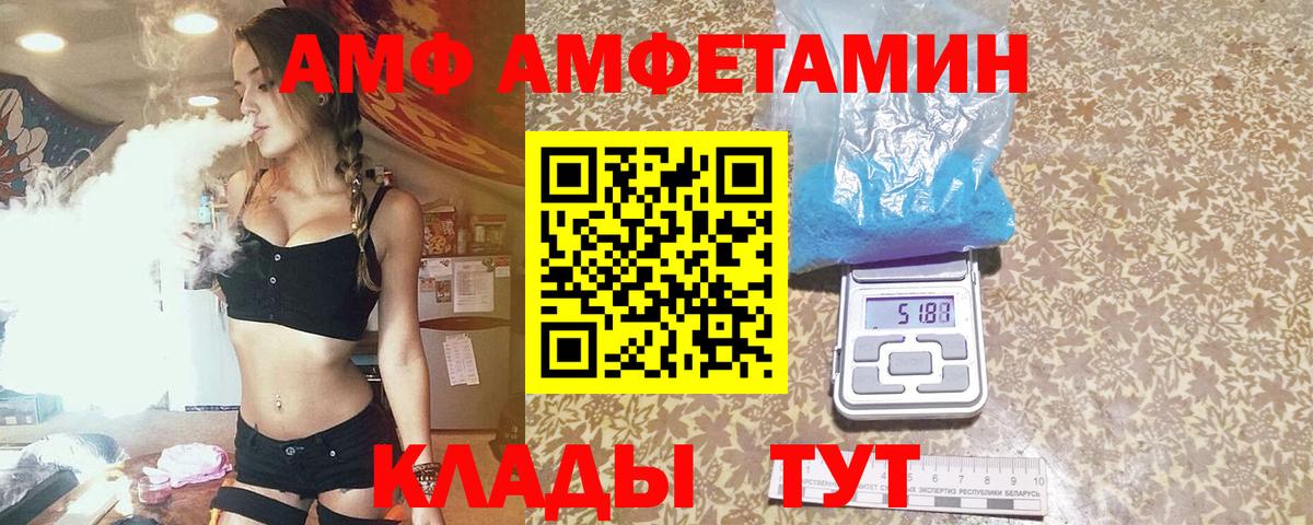 МЕТАМФЕТАМИН кристалл  МЕТАМФЕТАМИН кристалл  Вход с VPN  Мичуринск 