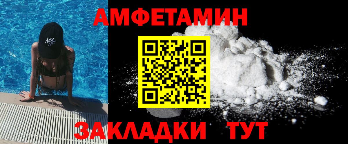 МЕТАМФЕТАМИН мет Мичуринск
