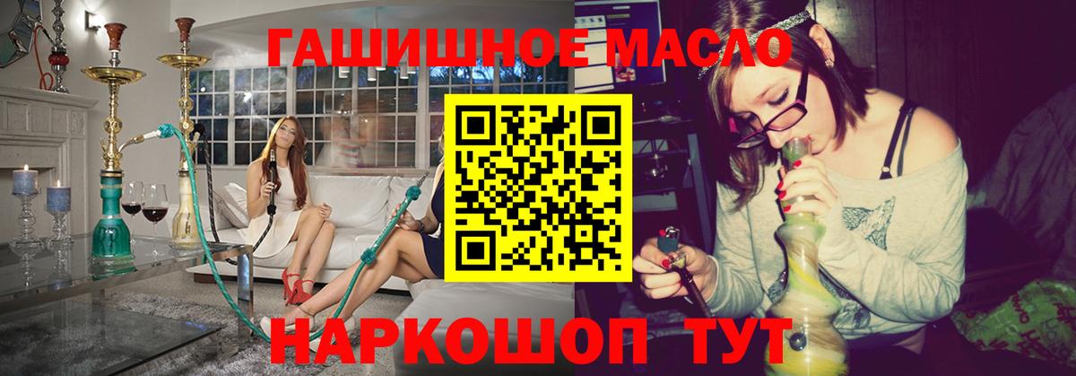 наркотики  Дистиллят ТГК Wax  Вход с VPN  Мичуринск 