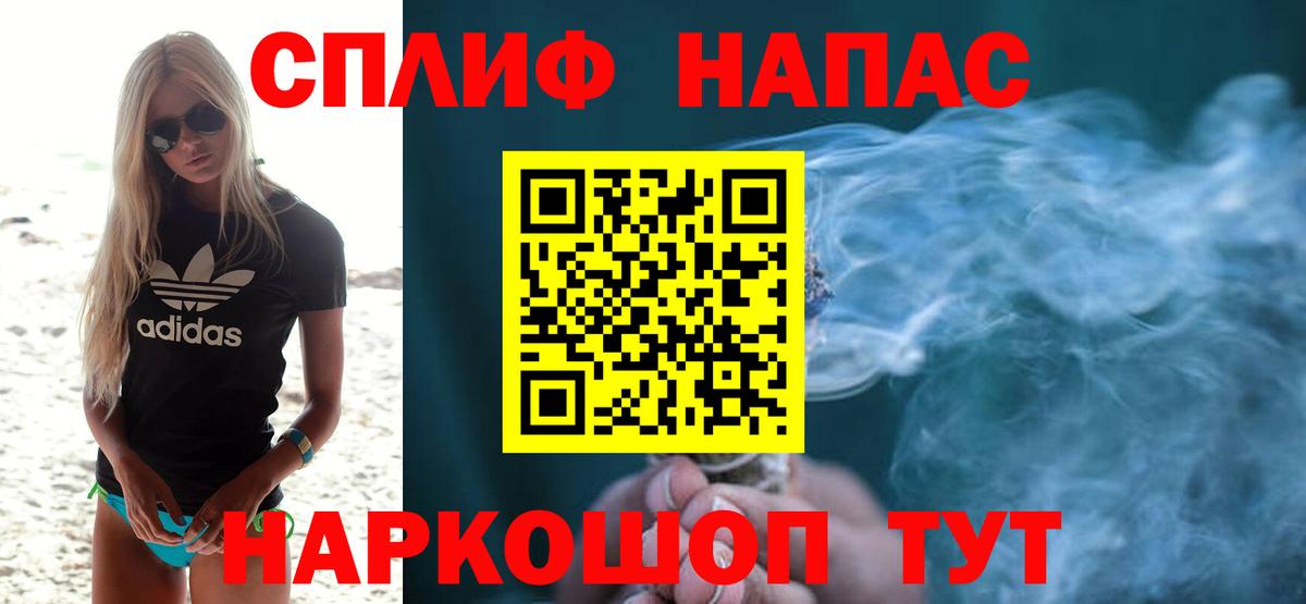 Марихуана тримм Мичуринск