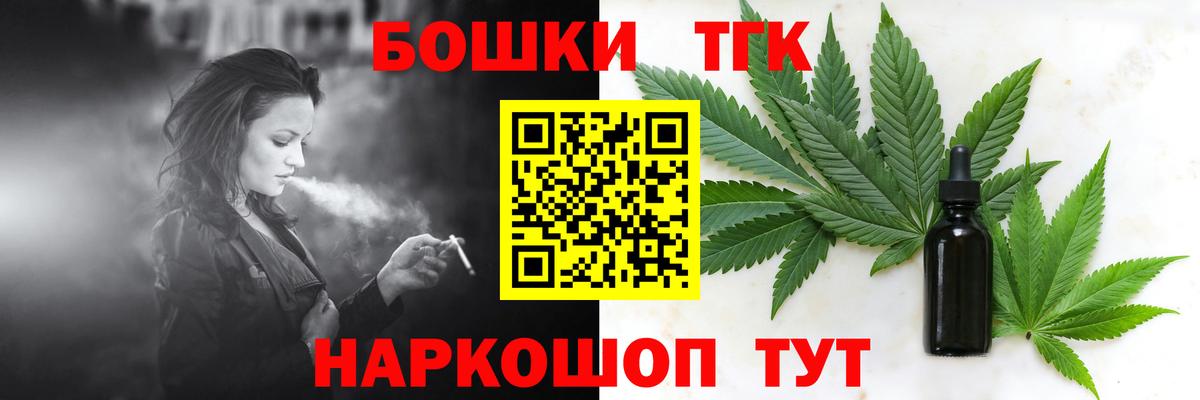 МАРИХУАНА LSD WEED  Каннабис THC 21%  Вход с VPN  МАРИХУАНА Bruce Banner  Мичуринск 